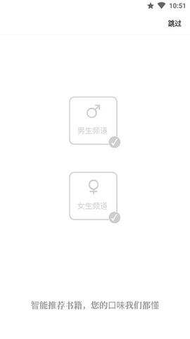 读书阁