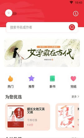 读书阁