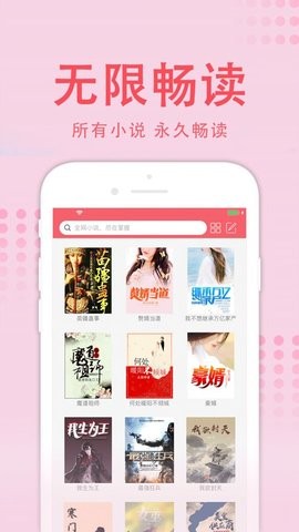 值得阅读小说