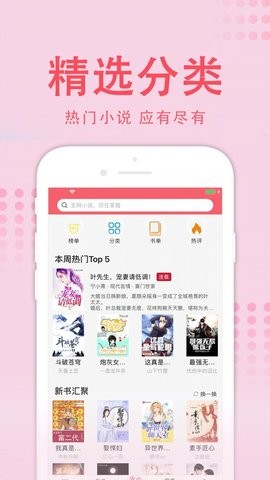 值得阅读小说