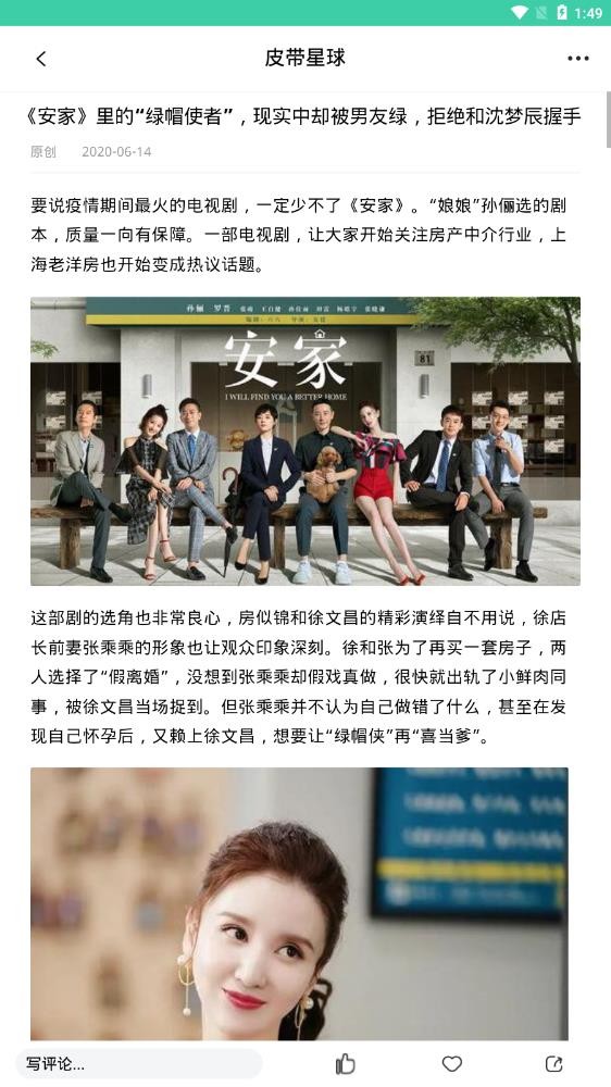 青花扣针app最新版