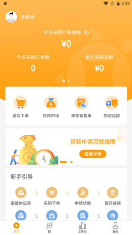 金龟链app
