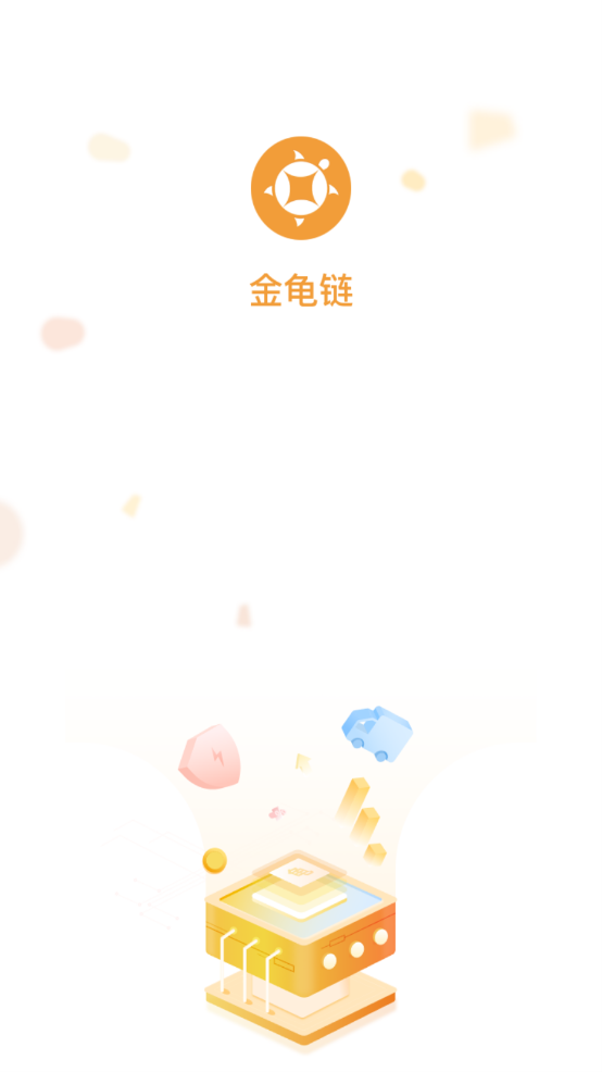 金龟链app