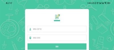 名学微课宝免费版