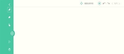 名学微课宝免费版