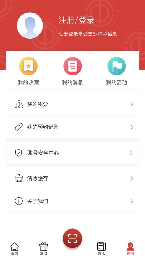 沈阳e工会