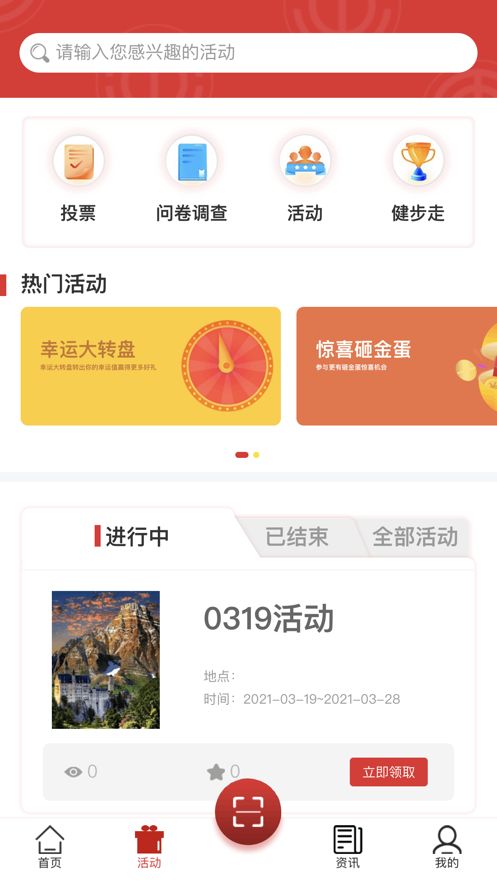 沈阳e工会