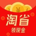 淘省购物