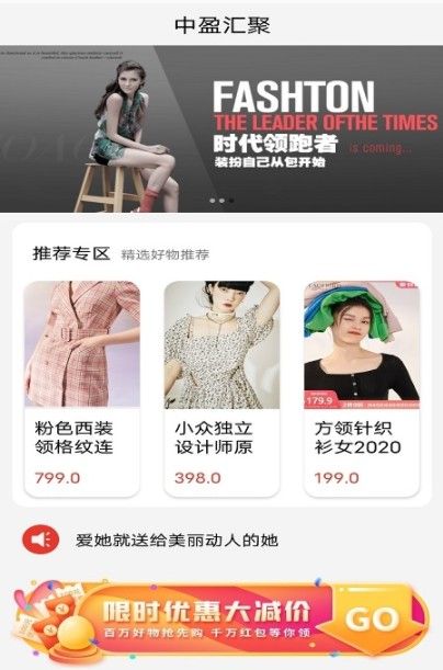 中盈汇聚