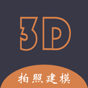 手机拍照建模 1.0.1