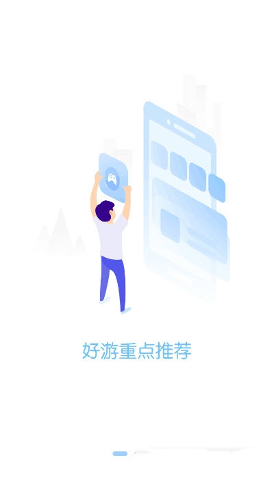 三省折扣app