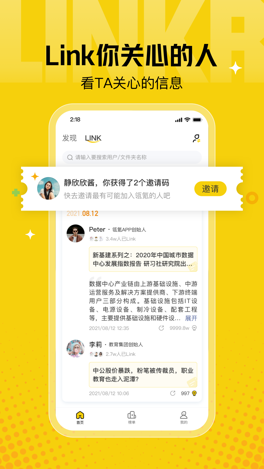 瓴氪app