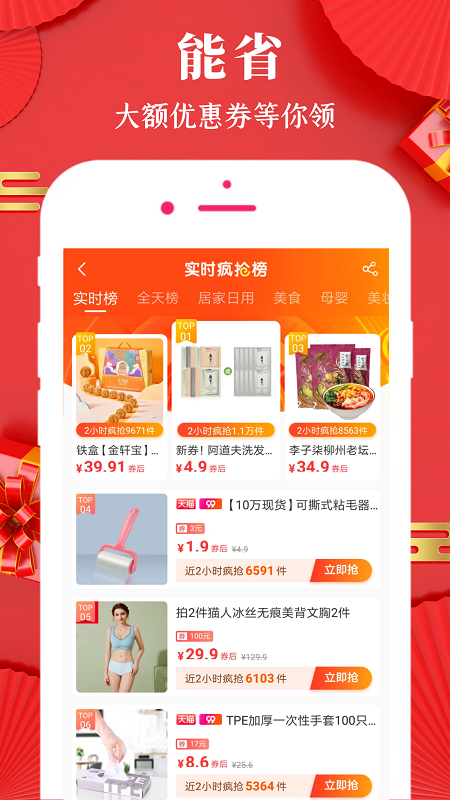 选小贝