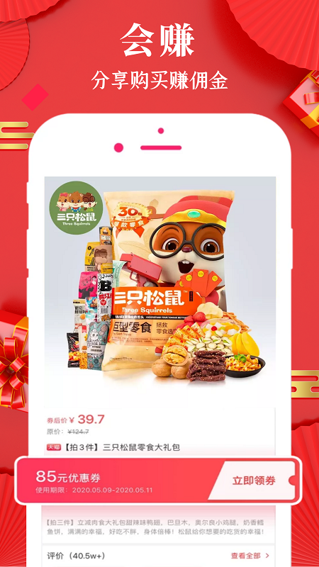 选小贝