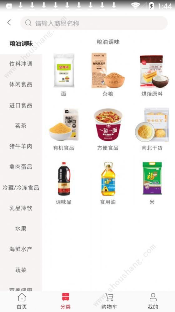 优佳悦享