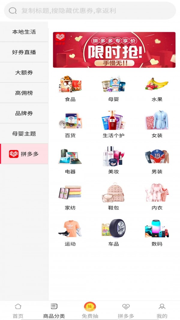 闰达优享