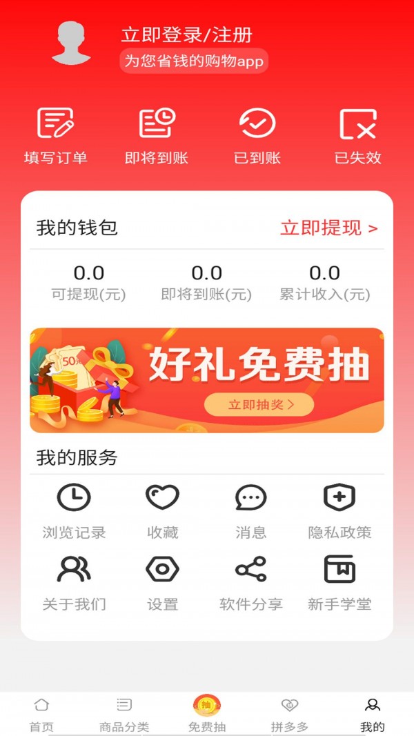 闰达优享