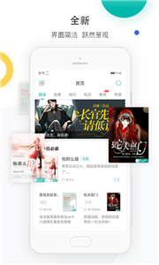若初文学手机版