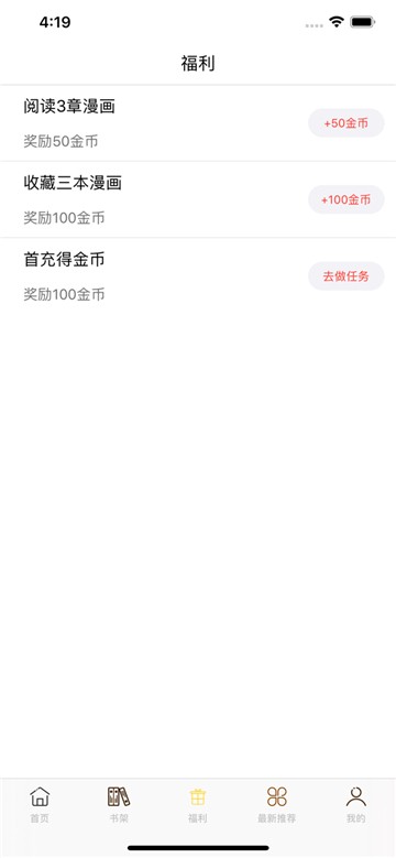 布丁漫画pot