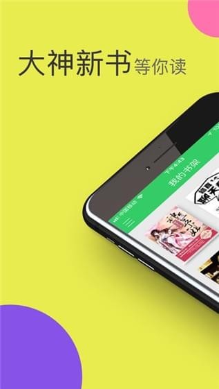 蚂蚁小说最新版