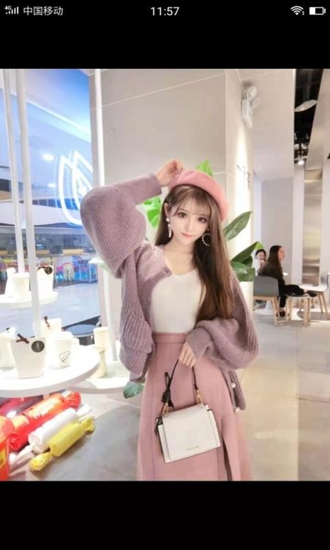 秋香直播