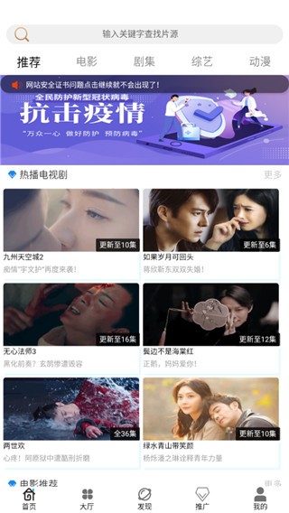 聚彩影视2021