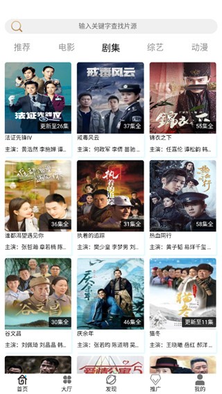 聚彩影视2021