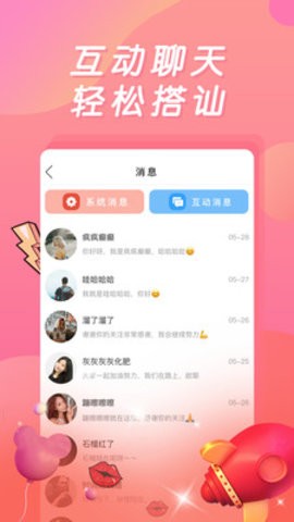 花夏直播最新版