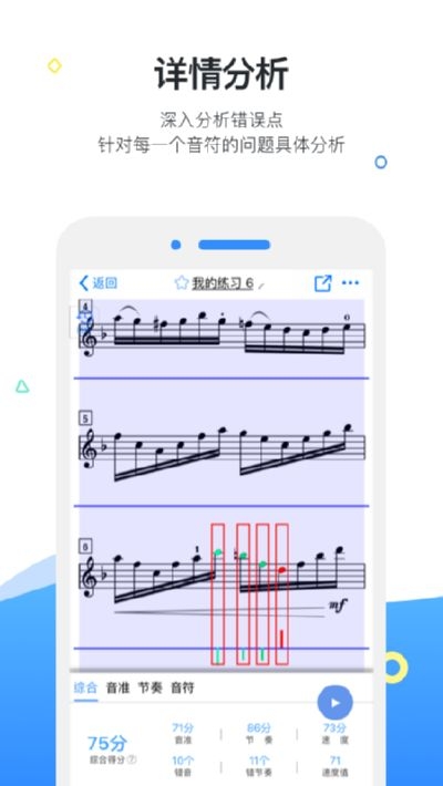 一起练琴钢琴小提琴 7.2.2