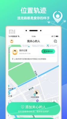 小叮咚app最新版