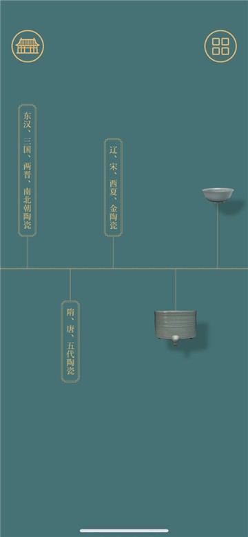 故宫陶瓷馆