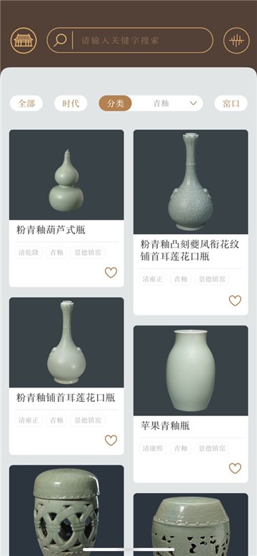 故宫陶瓷馆