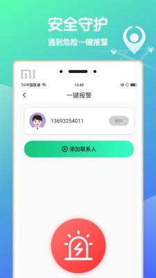 小叮咚app最新版