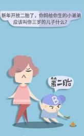 亲戚计算器