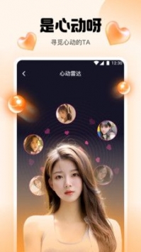 橘子直播平台