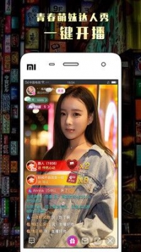 lulu直播app