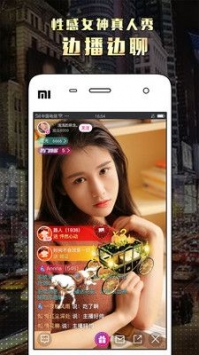 lulu直播app