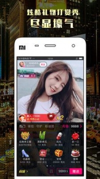 lulu直播app