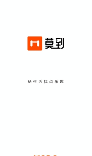 莫到交友app