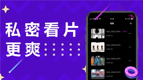 私人影视2021