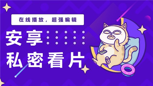 私人影视2021