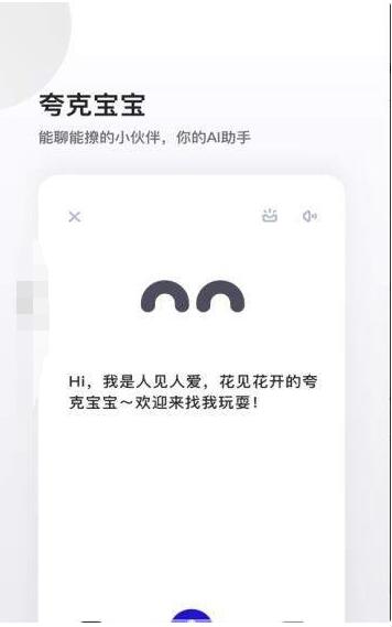 夸克z视频