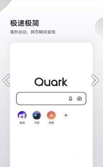夸克z视频