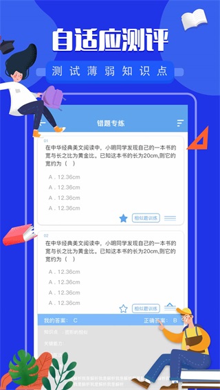 勾勾教学 1.0.8