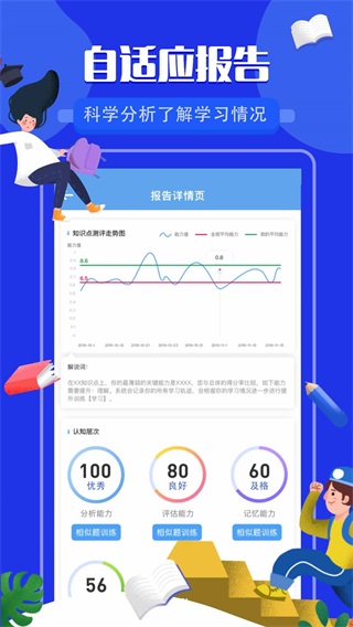 勾勾教学 1.0.8