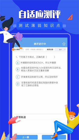 勾勾教学 1.0.8