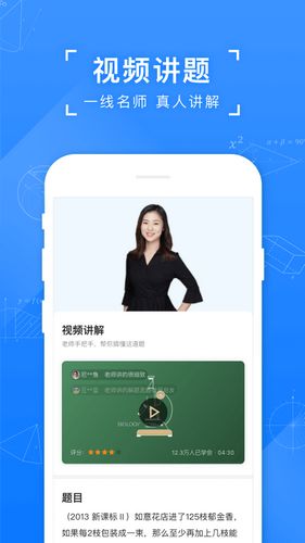 小猿搜题 官方