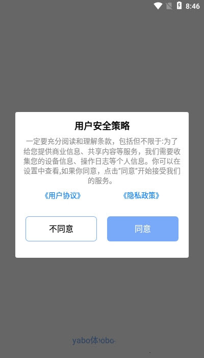 yabo体育