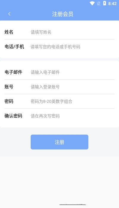 yabo体育
