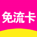 生日靓号